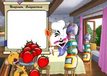 Napis na ramce: Варим варенье. Napis na ramce: Варим варенье.