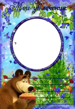 Napis na ramce: My hobbies