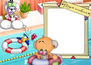 Napis na ramce: Учусь плавать. Napis na ramce: Учусь плавать.