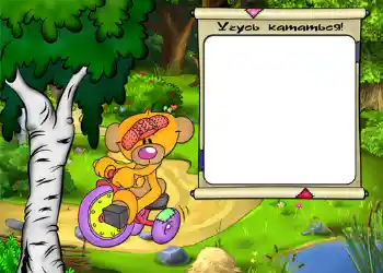 Napis na ramce: Учусь кататься. Napis na ramce: Учусь кататься.