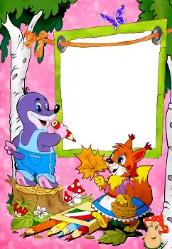 Efekt zdjęciowy z kategorii Chcę wszystko wiedzieć i umieć № 60508