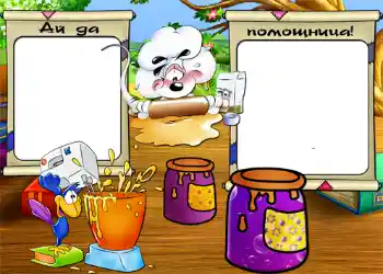 Napis na ramce: Ай да помощница. Napis na ramce: Ай да помощница.