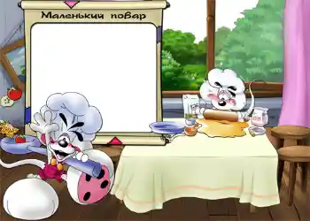 Napis na ramce: Маленький повар. Napis na ramce: Маленький повар.