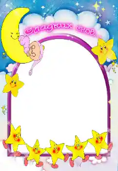 Napis na ramce: Słodkich snów