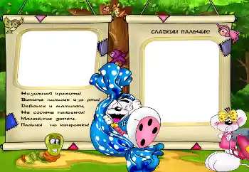 Napis na ramce: Сладкий пальчик!