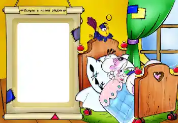 Napis na ramce: Заснула рядом з татом Napis na ramce: Заснула рядом з татом