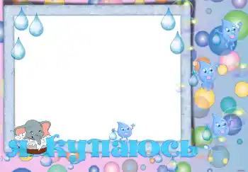 Napis na ramce: Kąpiel