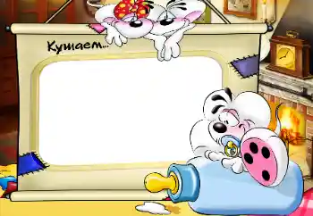 Napis na ramce: Jem Napis na ramce: Jem