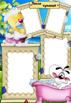 Napis na ramce: Kąpiel Napis na ramce: Kąpiel