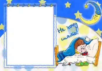 Napis na ramce: Не хочу спать Napis na ramce: Не хочу спать