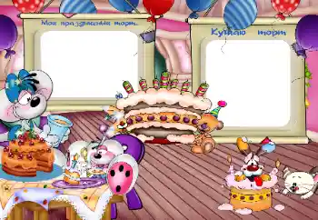 Napis na ramce: Мой праздничный торт Napis na ramce: Мой праздничный торт