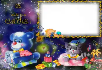 Napis na ramce: Słodkich snów Napis na ramce: Słodkich snów