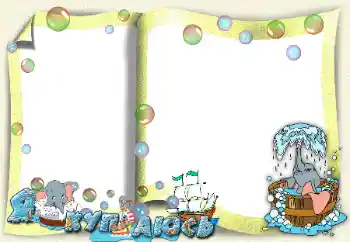 Napis na ramce: Kąpiel