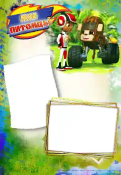 Napis na ramce: Moi przyjaciele Napis na ramce: Moi przyjaciele