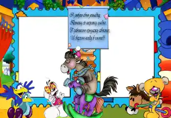 Efekt zdjęciowy z kategorii Moje zabawki i pupile № 160528