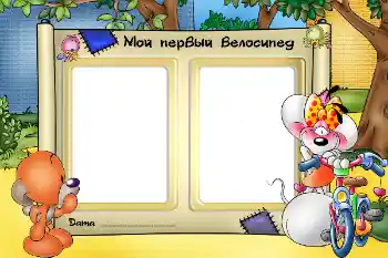 Napis na ramce: My first bicycle Napis na ramce: My first bicycle