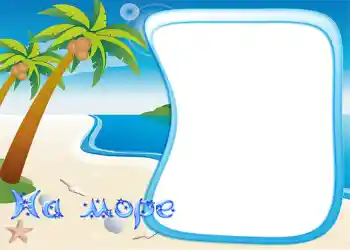 Napis na ramce: Na morzem