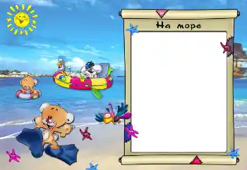 Napis na ramce: Na morzem Napis na ramce: Na morzem