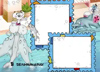 Napis na ramce: Dolphinarium