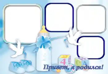 Efekt zdjęciowy z kategorii Pierwszy rok № 128419. Napis na ramce: Urodziłem się Efekt zdjęciowy z kategorii Pierwszy rok № 128419. Napis na ramce: Urodziłem się