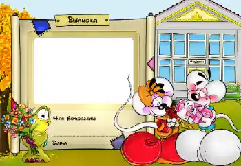 Napis na ramce: Maternity hospital