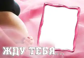 Efekt zdjęciowy z kategorii Pierwszy rok № 25420. Napis na ramce: CZEKAMY NA CIEBIE ... Efekt zdjęciowy z kategorii Pierwszy rok № 25420. Napis na ramce: CZEKAMY NA CIEBIE ...