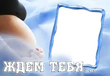 Efekt zdjęciowy z kategorii Pierwszy rok № 26650. Napis na ramce: CZEKAMY NA CIEBIE ... Efekt zdjęciowy z kategorii Pierwszy rok № 26650. Napis na ramce: CZEKAMY NA CIEBIE ...