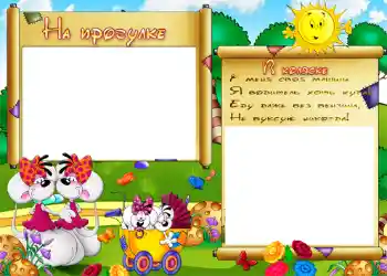 Efekt zdjęciowy z kategorii Pierwszy rok № 770. Napis na ramce: В коляске