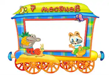 Efekt zdjęciowy z kategorii Pierwszy rok № 87714. Napis na ramce: 7 miesięcy Efekt zdjęciowy z kategorii Pierwszy rok № 87714. Napis na ramce: 7 miesięcy