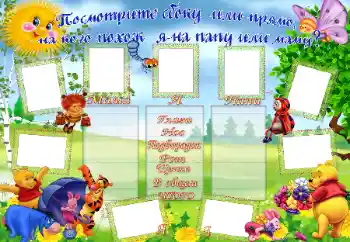 Efekt zdjęciowy z kategorii Pierwszy rok № 96175. Napis na ramce: На кого же я похож? Efekt zdjęciowy z kategorii Pierwszy rok № 96175. Napis na ramce: На кого же я похож?
