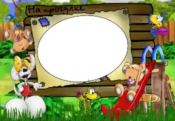 Napis na ramce: Spacer