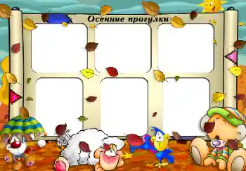 Napis na ramce: Spacer