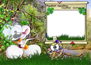 Napis na ramce: Первая травка, первые листочки.