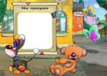 Napis na ramce: Spacer