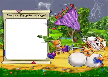 Napis na ramce: Скоро будет гроза.