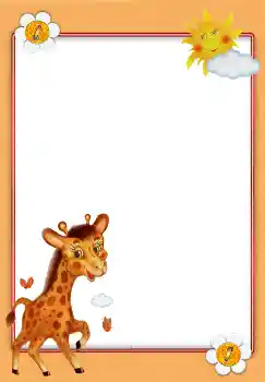 Napis na ramce: Zoo Napis na ramce: Zoo