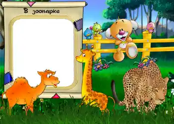 Napis na ramce: Zoo Napis na ramce: Zoo