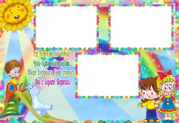 Napis na ramce: Горка Napis na ramce: Горка