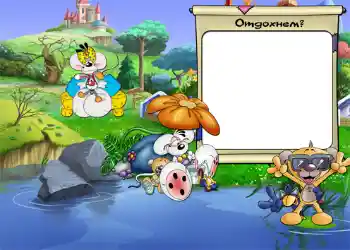 Napis na ramce: Отдохнем. Napis na ramce: Отдохнем.