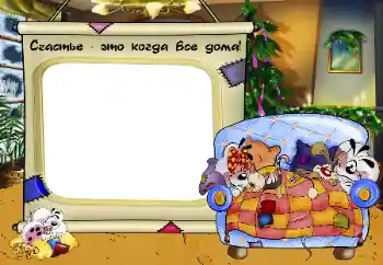 Efekt zdjęciowy z kategorii Z rodziną № 112003. Napis na ramce: My family