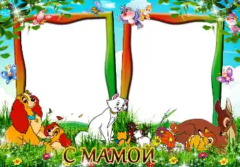 Efekt zdjęciowy z kategorii Z rodziną № 2291. Napis na ramce: Moja mama Efekt zdjęciowy z kategorii Z rodziną № 2291. Napis na ramce: Moja mama