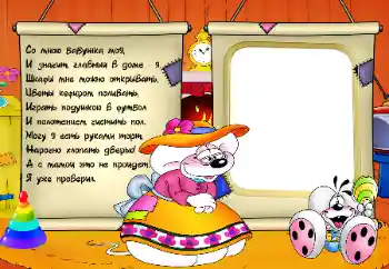 Efekt zdjęciowy z kategorii Z rodziną № 25426. Napis na ramce: Babcia