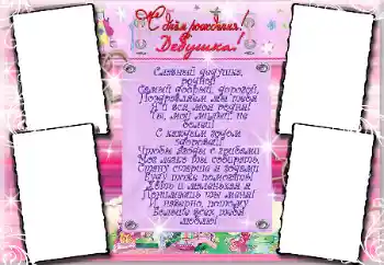 Efekt zdjęciowy z kategorii Z rodziną № 45728. Napis na ramce: Dziadek