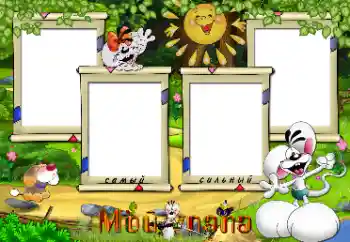 Efekt zdjęciowy z kategorii Z rodziną № 9602. Napis na ramce: Mój ojciec Efekt zdjęciowy z kategorii Z rodziną № 9602. Napis na ramce: Mój ojciec