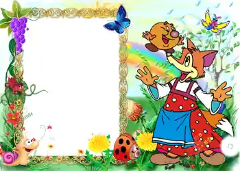 Efekt zdjęciowy z kategorii Radzieckie kreskówki № 1050