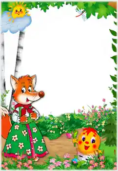 Efekt zdjęciowy z kategorii Radzieckie kreskówki № 26763