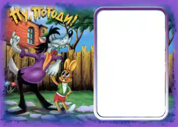 Efekt zdjęciowy z kategorii Radzieckie kreskówki № 4651