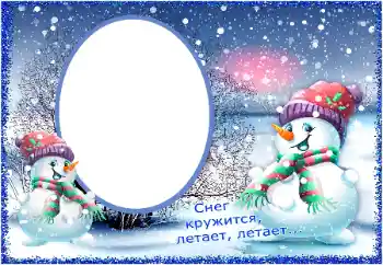 Efekt zdjęciowy z kategorii Zimowe zabawy № 176728