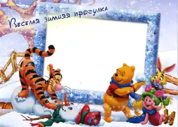 Efekt zdjęciowy z kategorii Zimowe zabawy № 789. Napis na ramce: Spacer