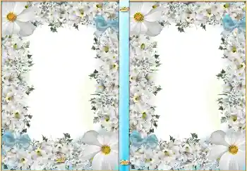 Napis na ramce: Nasz odpoczynek